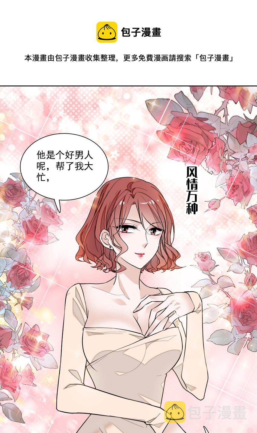 044 恋爱剧本9