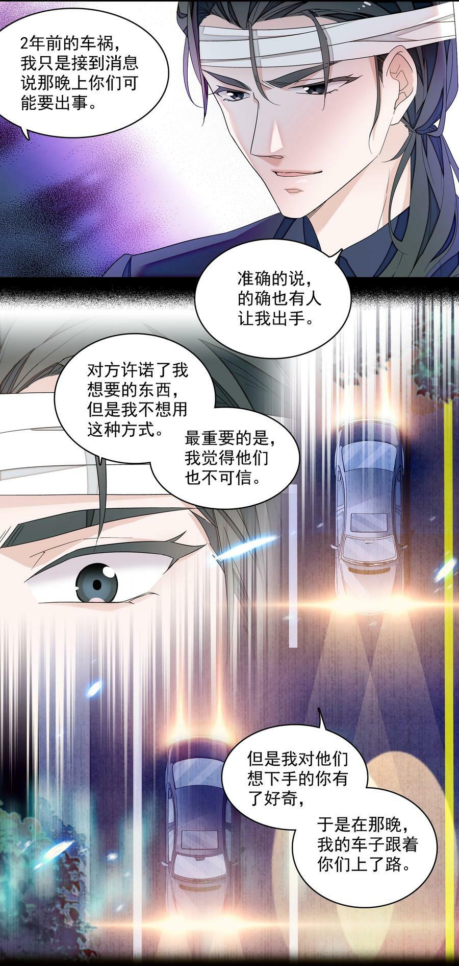 134 不良意图17
