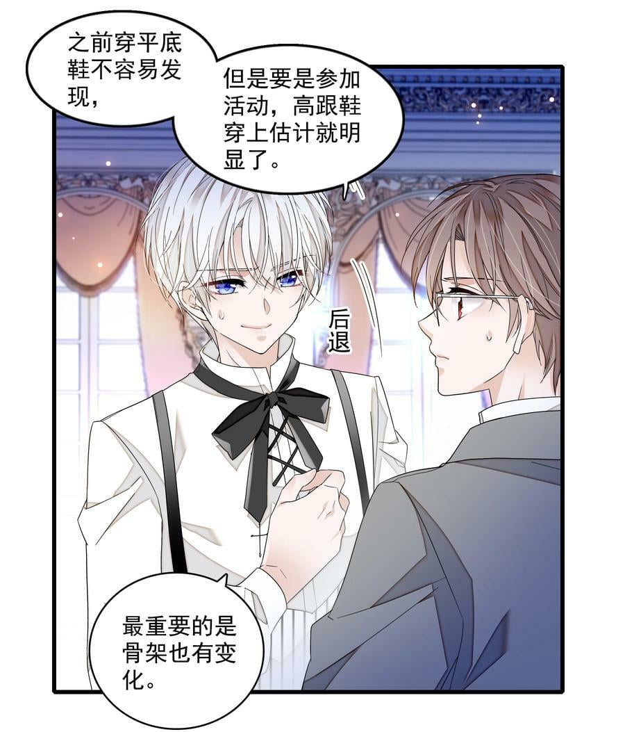 136 成年了哦15