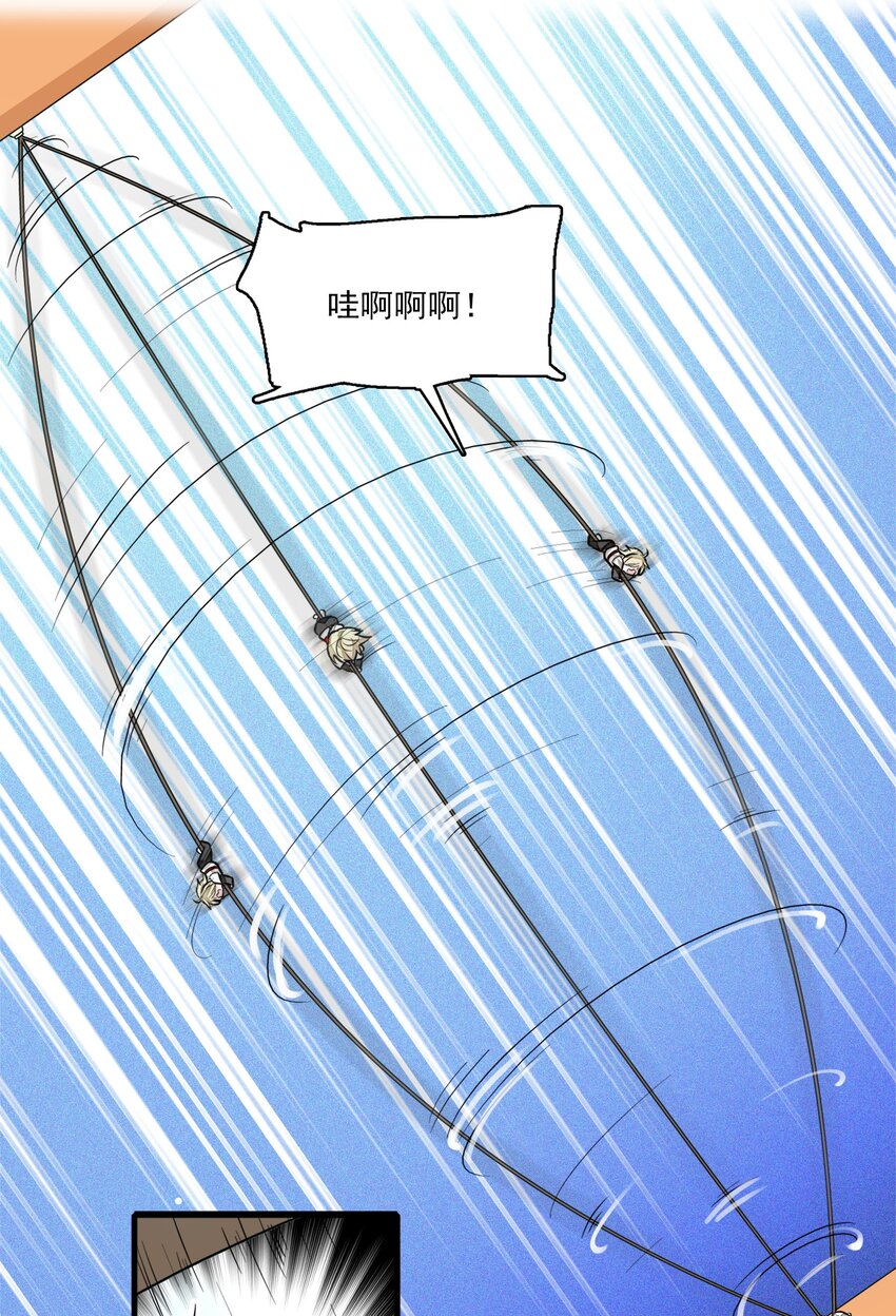 011 看上去很可口的男人？！40