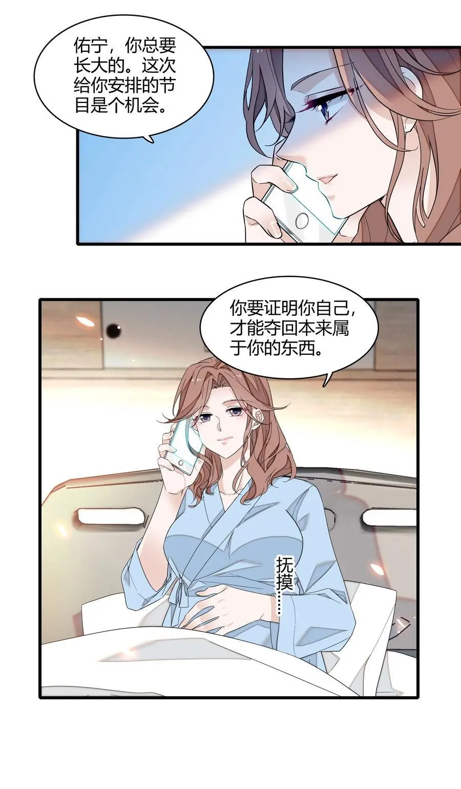 175 房敏珠回归11