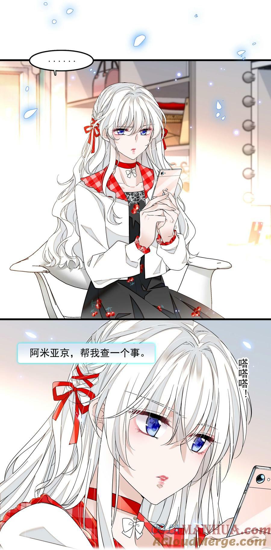 147 眼里只有你！18