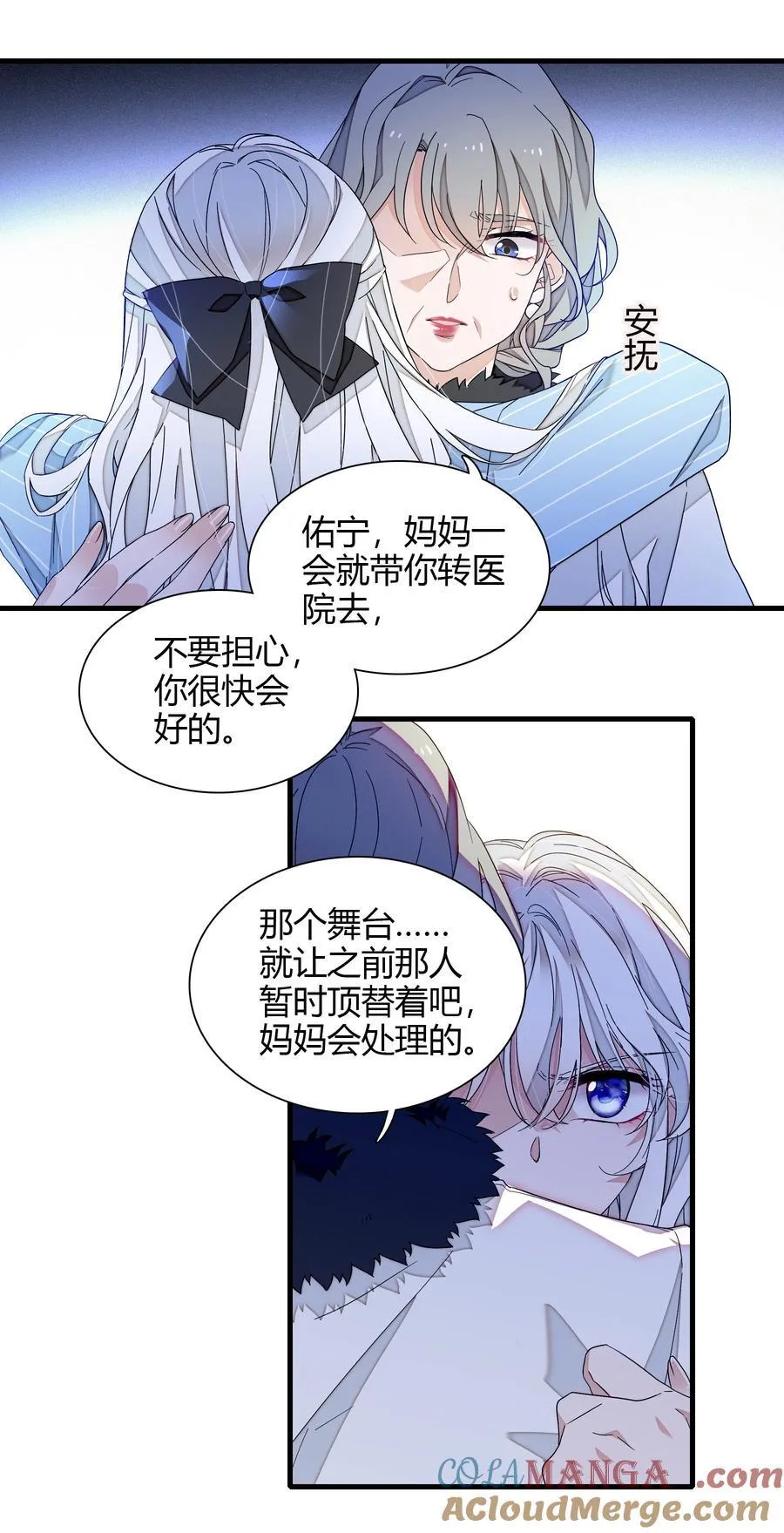 196 我们都是替身8