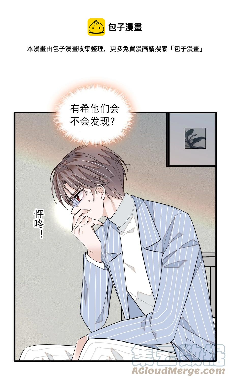 80 泥塑下的“我”20