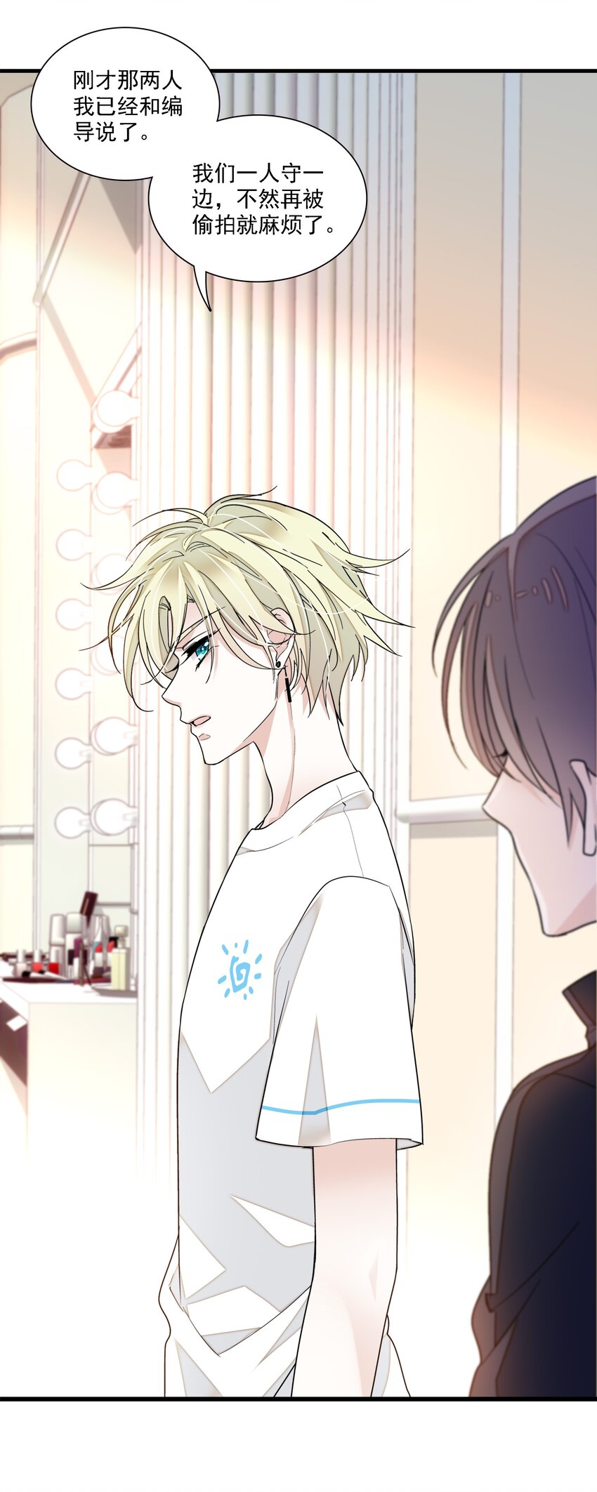 027 男人与男人？之间的竞争21