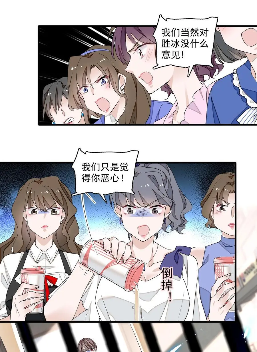 166 你的选择21