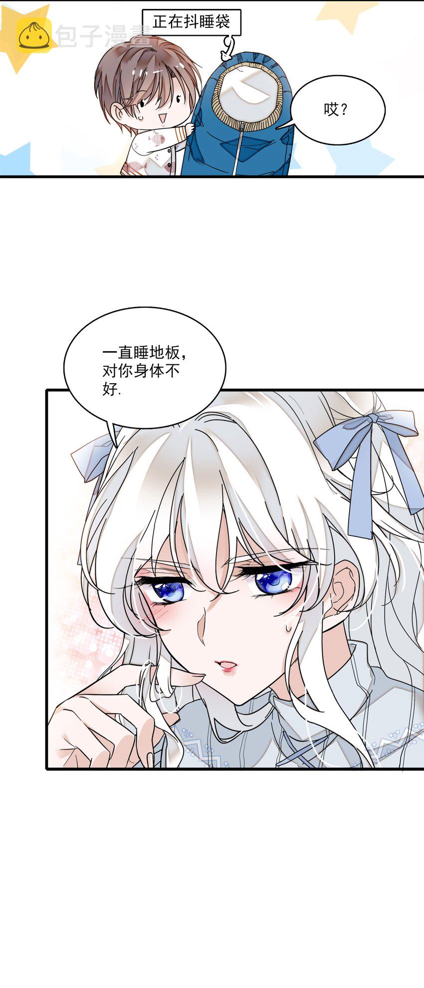 009 他喜欢男人48