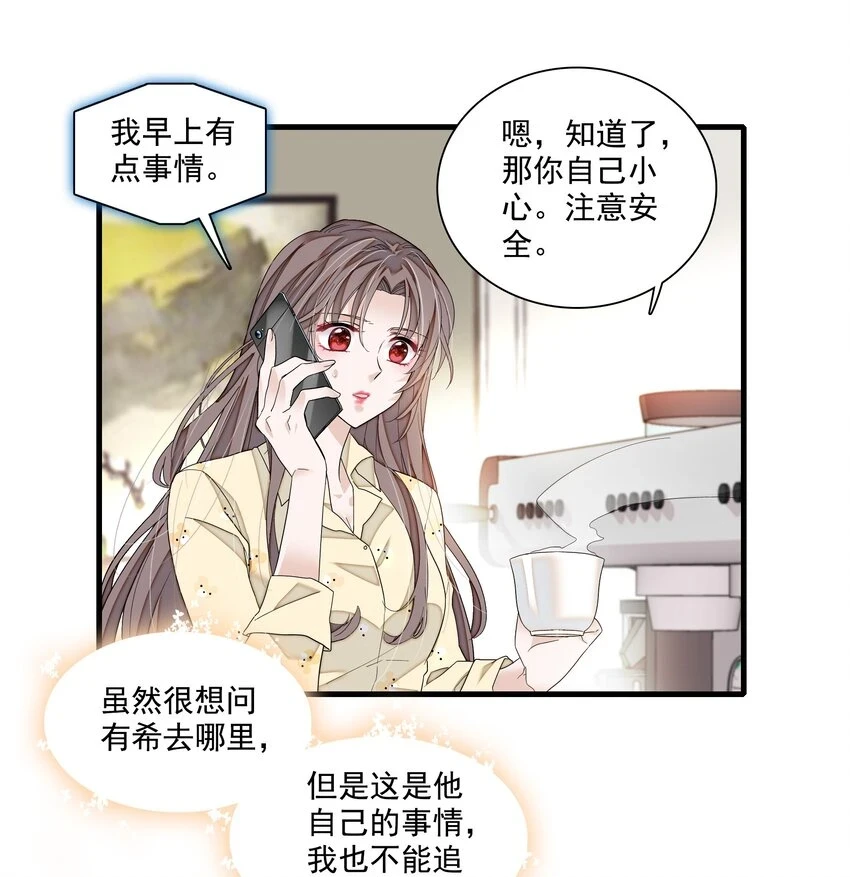 131 相亲7