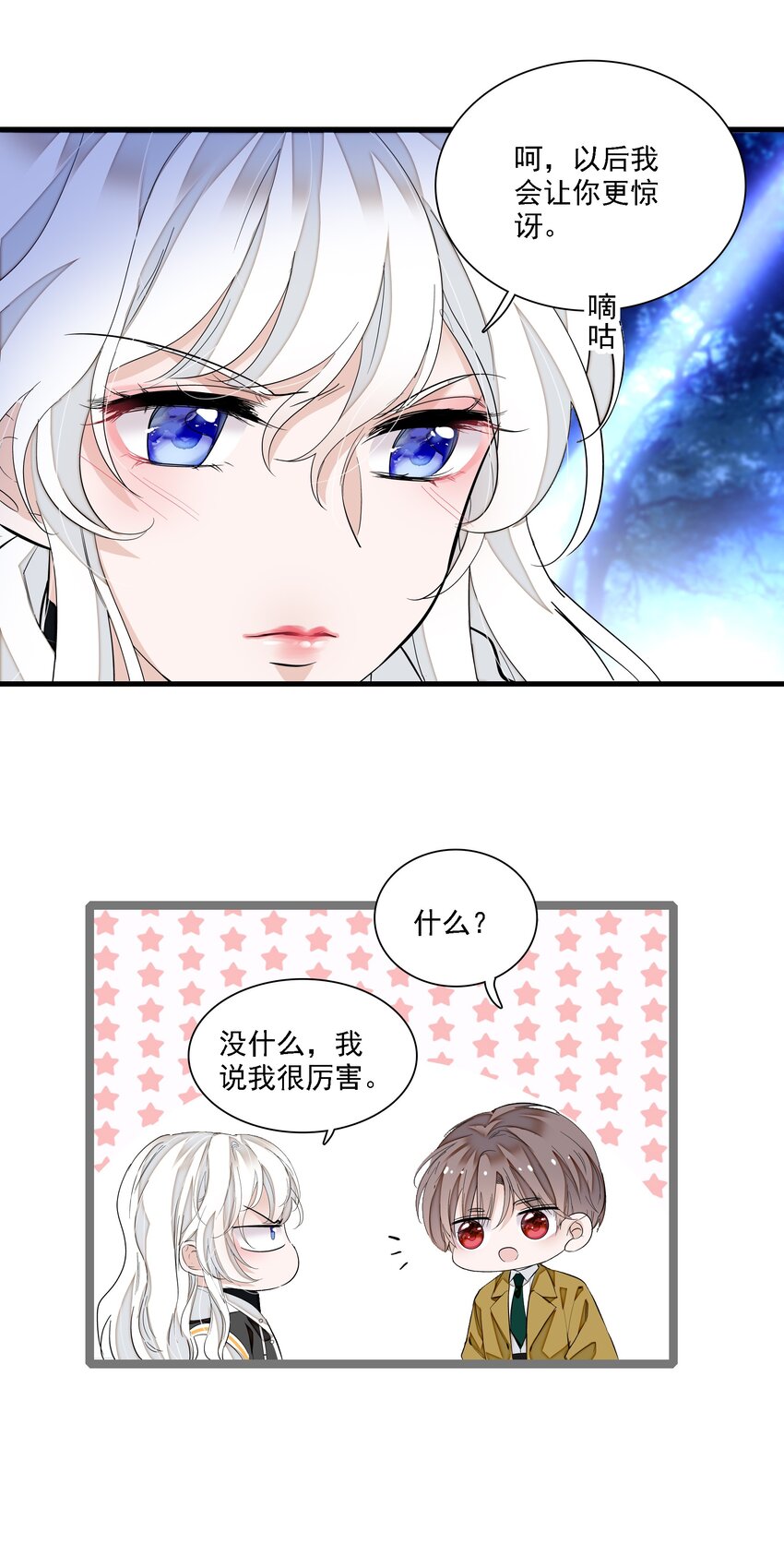 063 湿身洗澡16