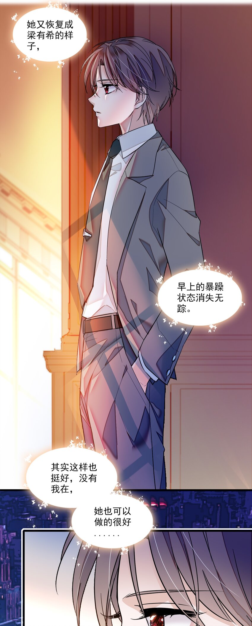 047 敏珠的去意34