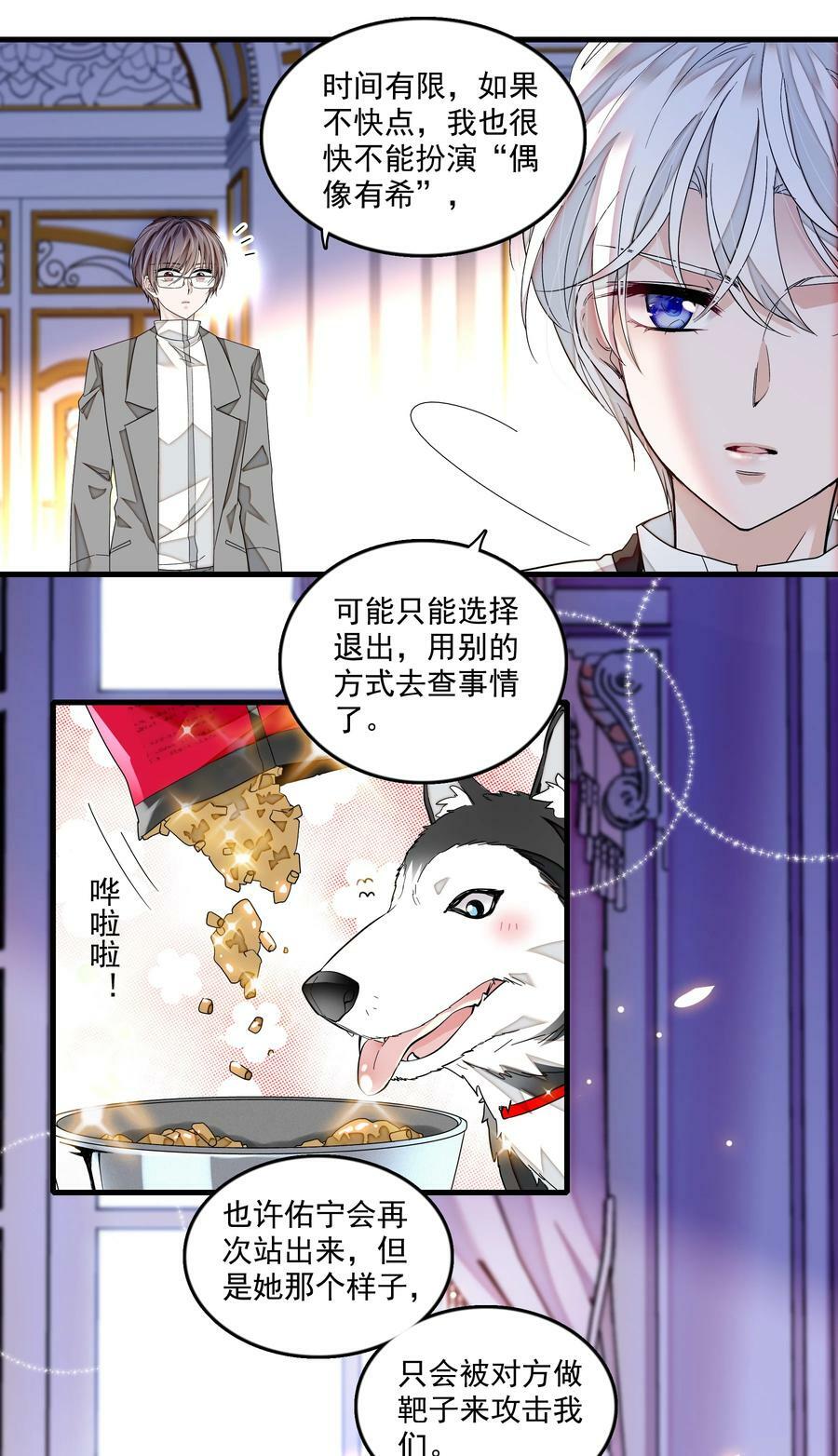 136 成年了哦19