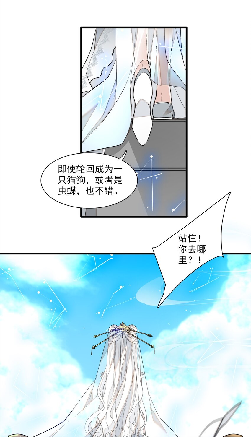 030 她的梦想36