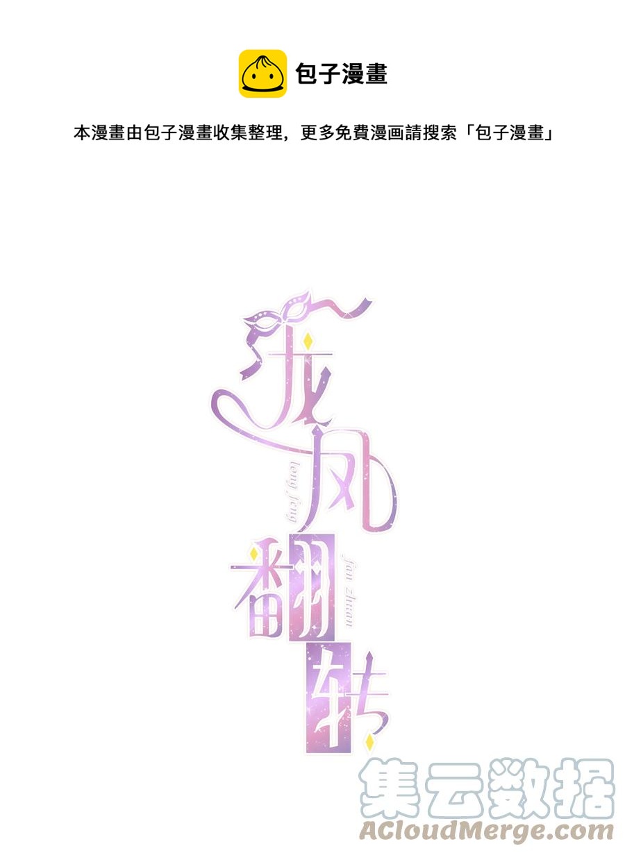 070 你怎么补偿我_0