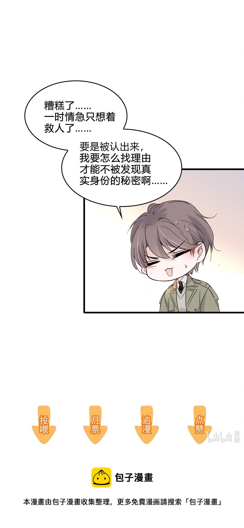042 服务生41