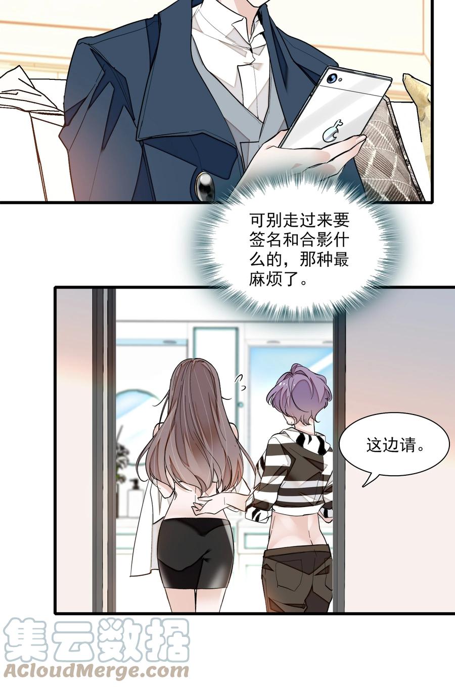 069 她叫房敏珠6