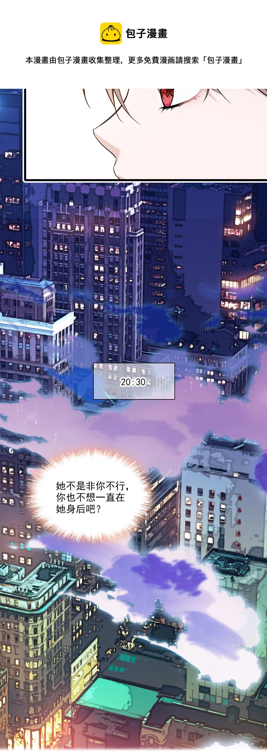 047 敏珠的去意35