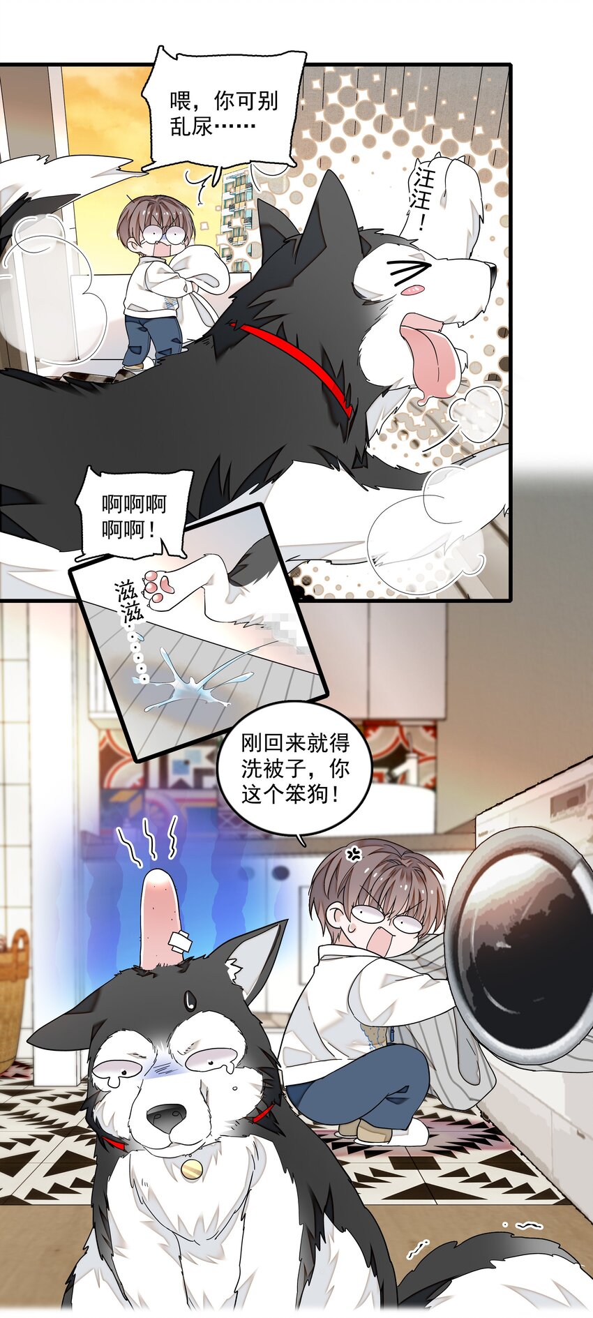123 我们的距离15