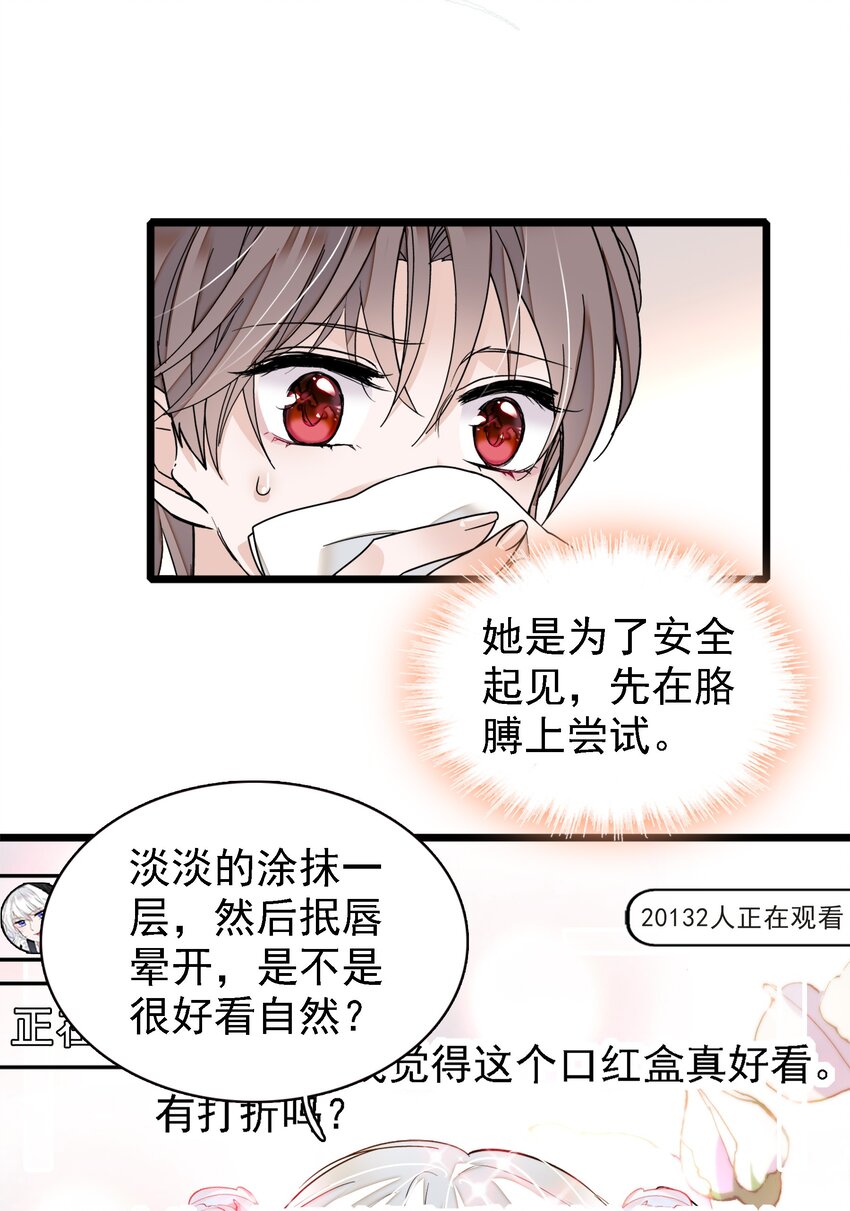 024 廖胜冰的决心9