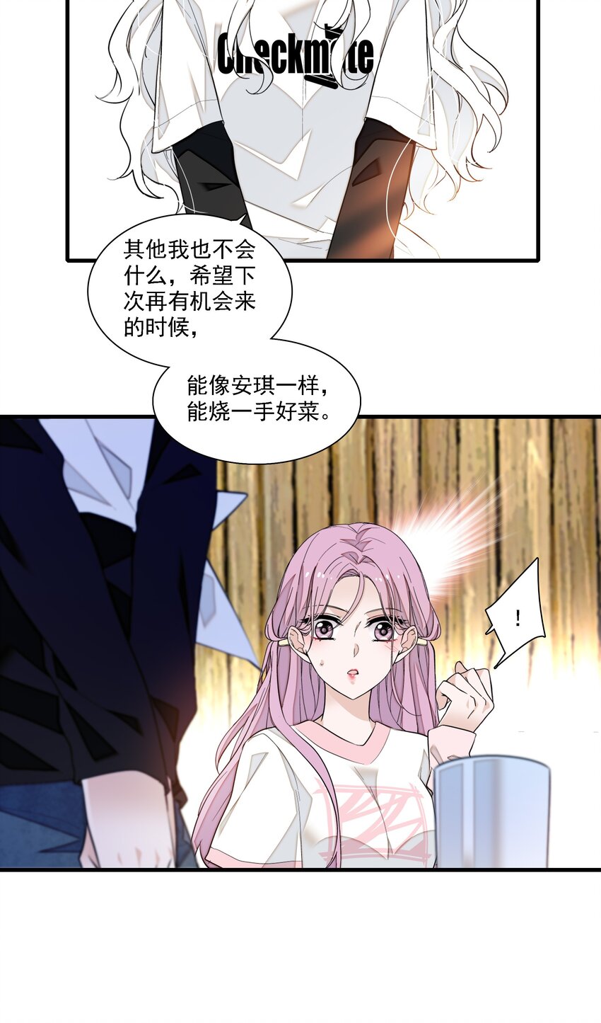 067 久违的换装10