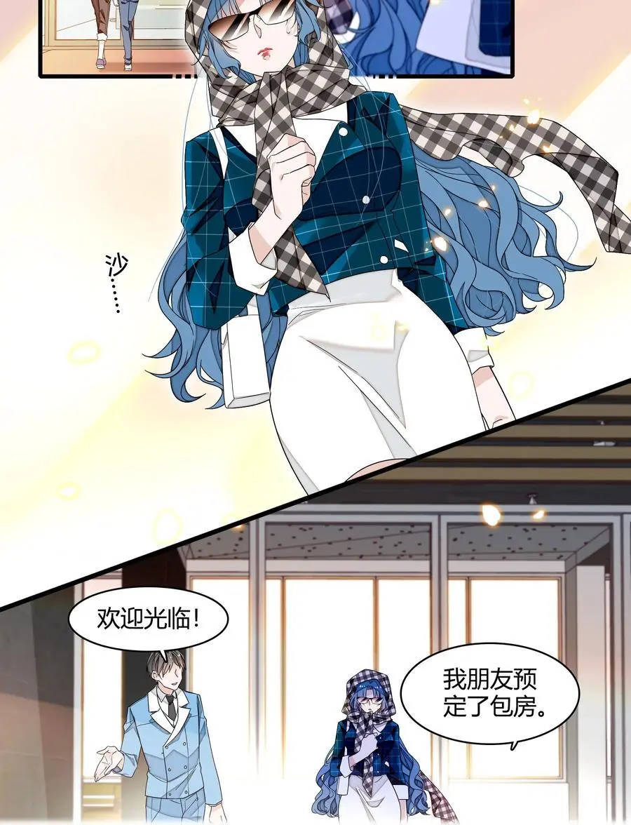 175 房敏珠回归15