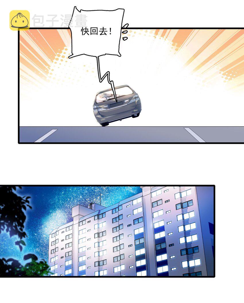 113 救赎式洗澡20