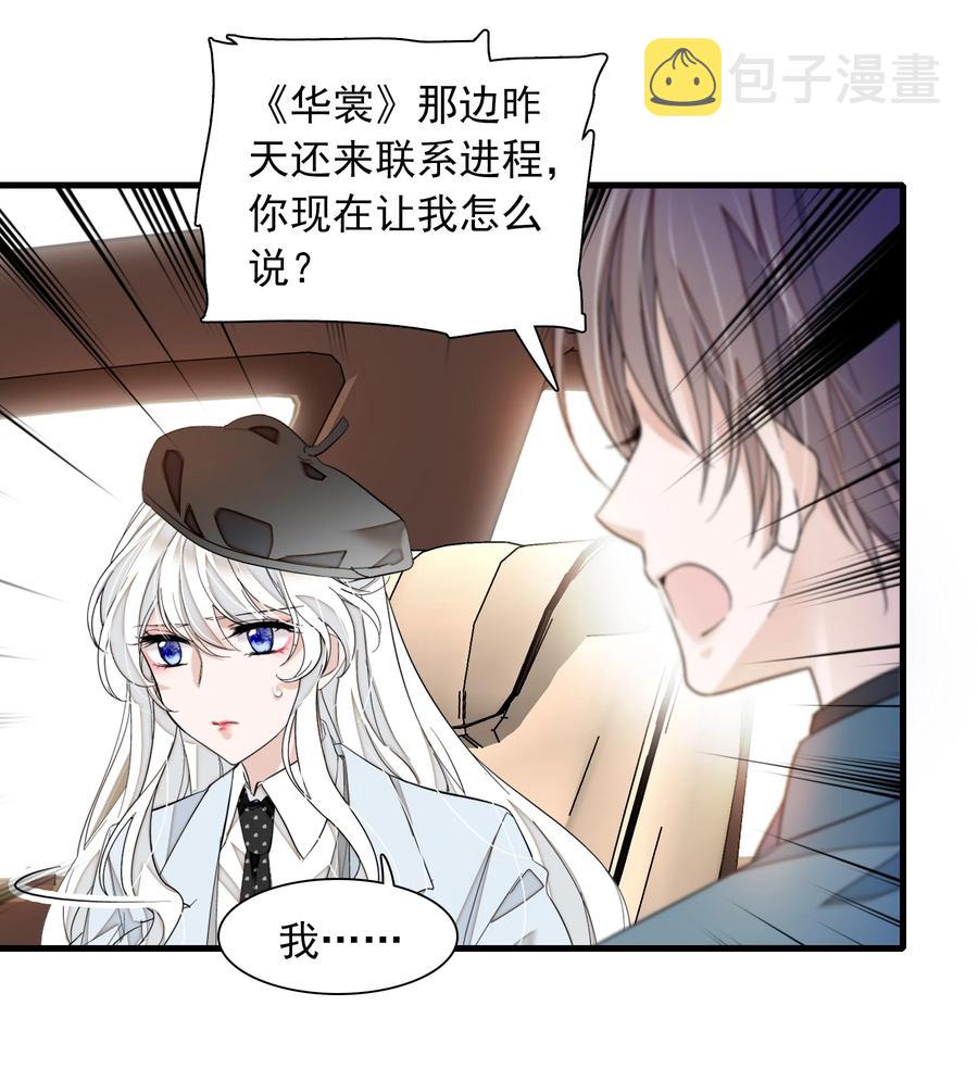 072 以结婚为目的的交往5