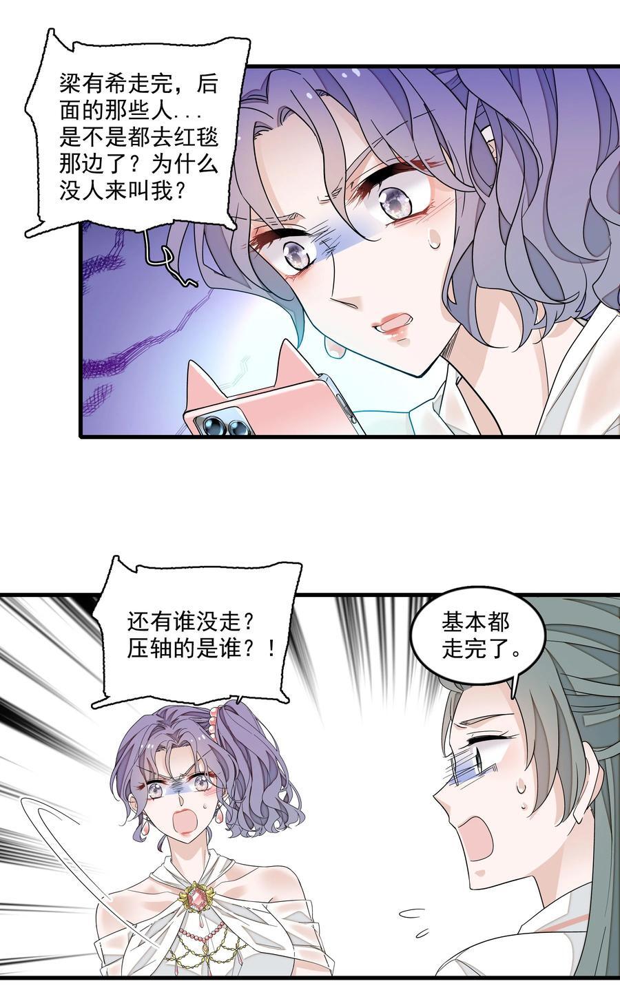 157 所谓的压轴19