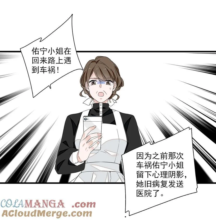 193 追杀18