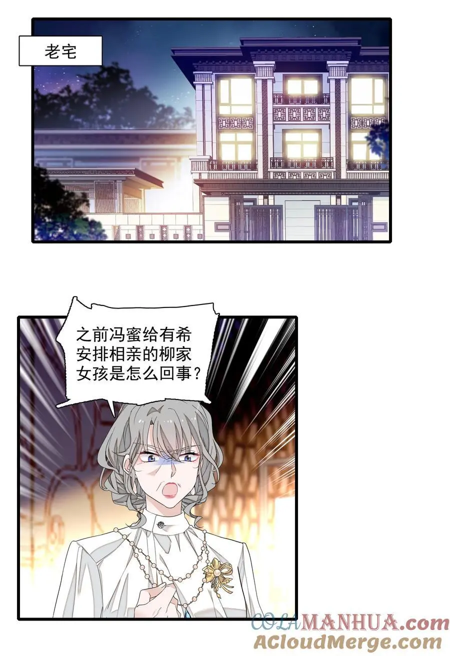 177 濒死的鱼4