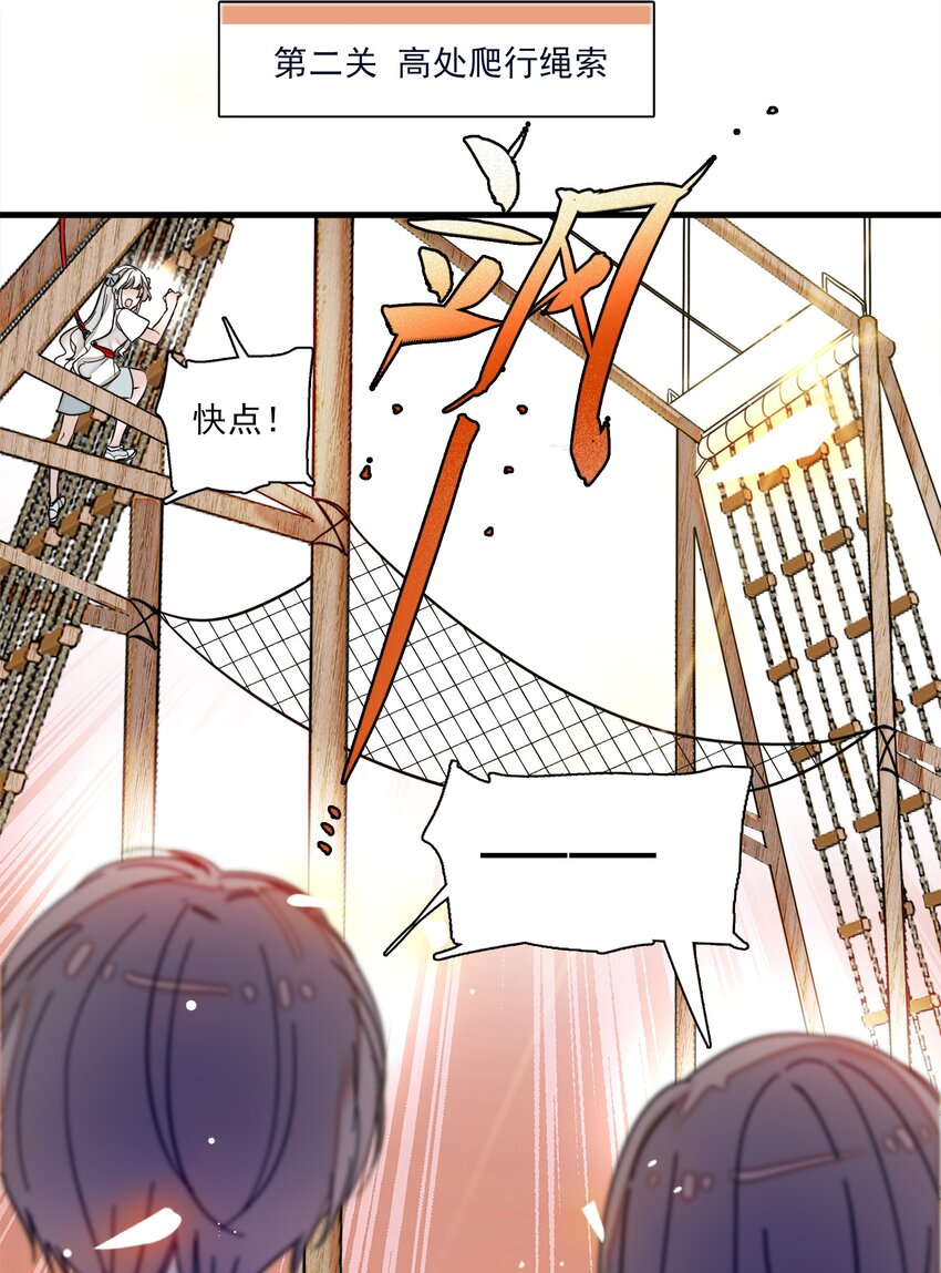011 看上去很可口的男人？！21