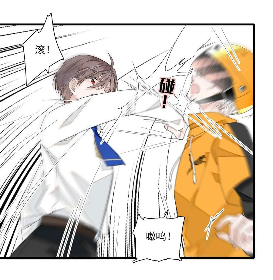 150 危险！危险！25