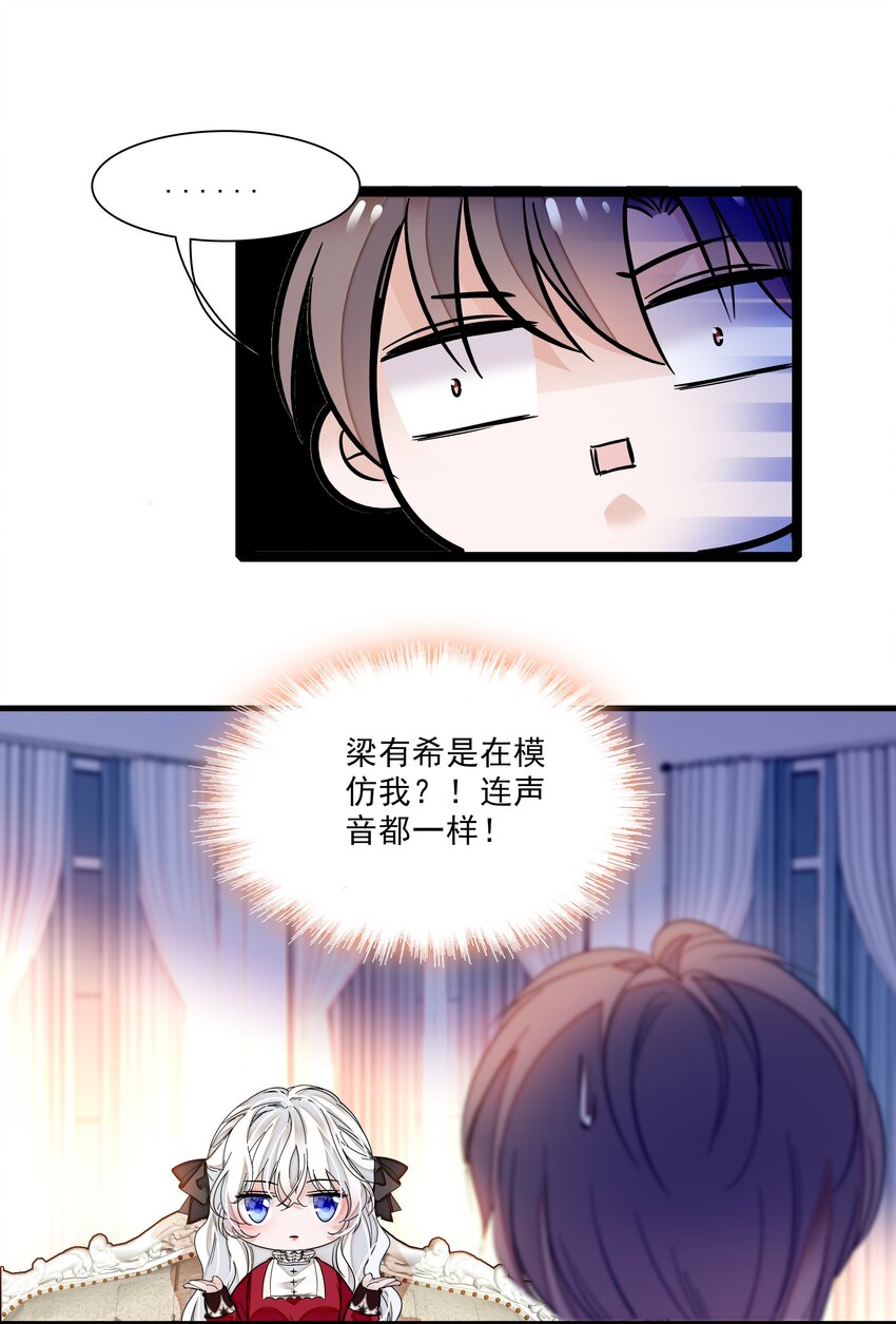 014 房珉的吸烟装17