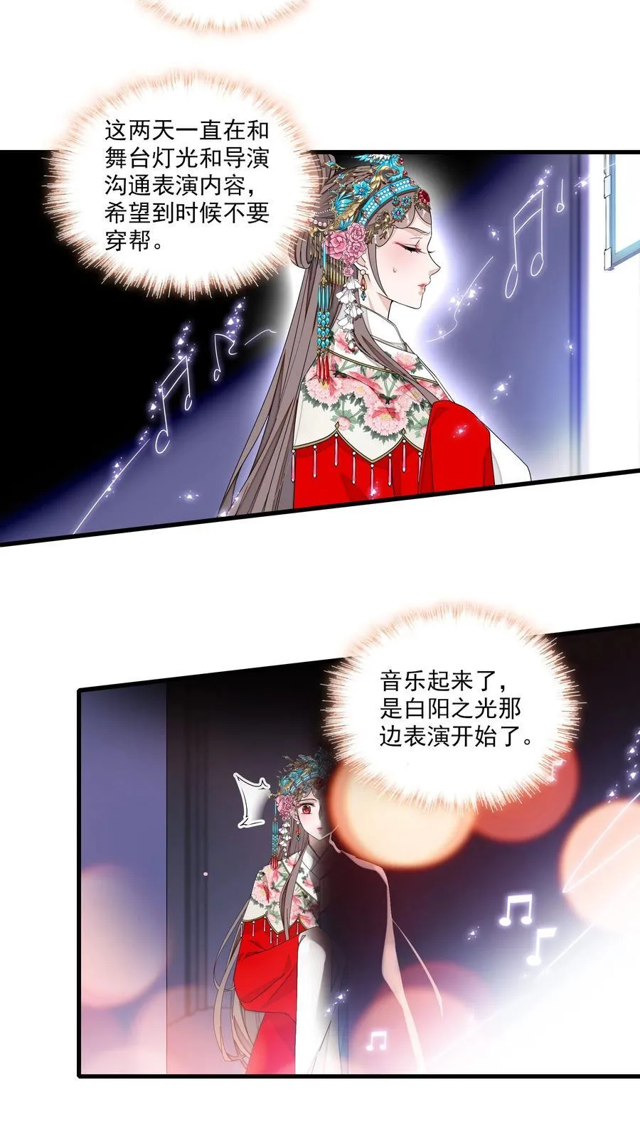 187 初舞台7