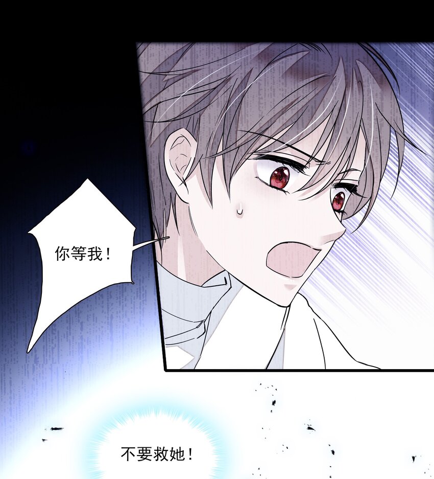 025 想和你一起有错吗？27