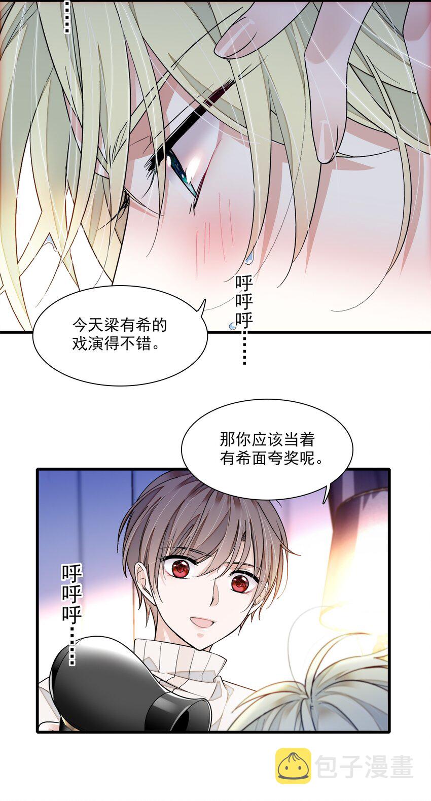 86 你看到了吧？17