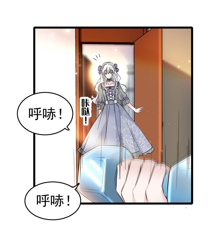 003 保护我，就凭你5