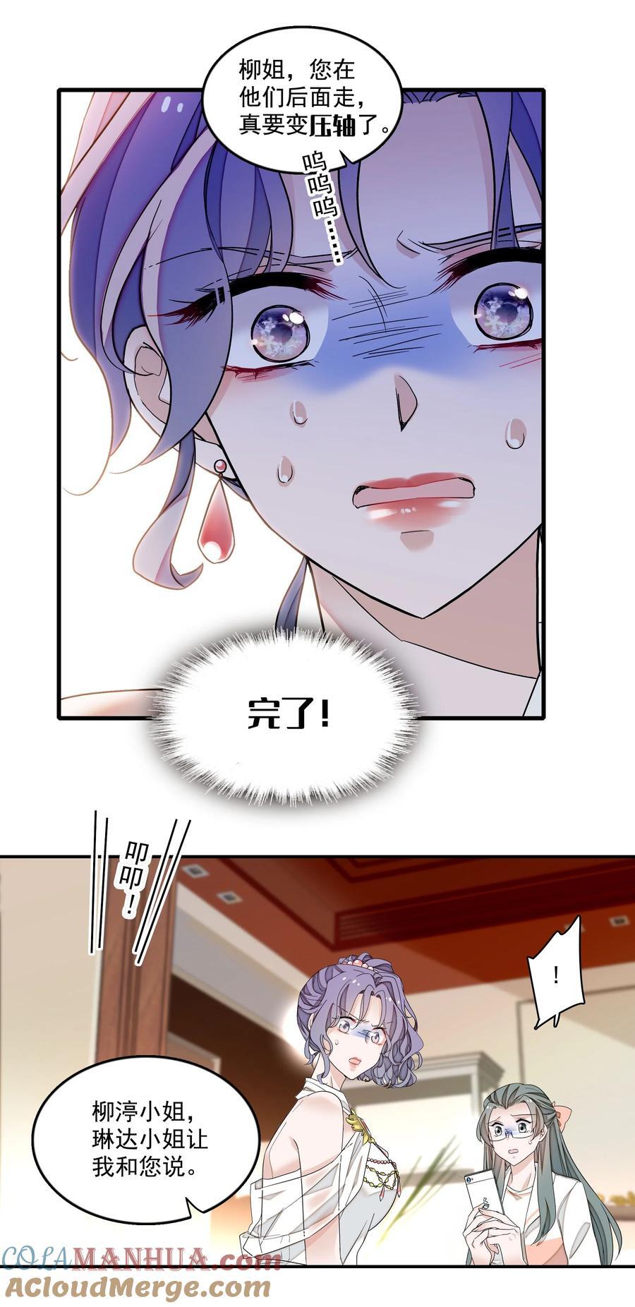 157 所谓的压轴20