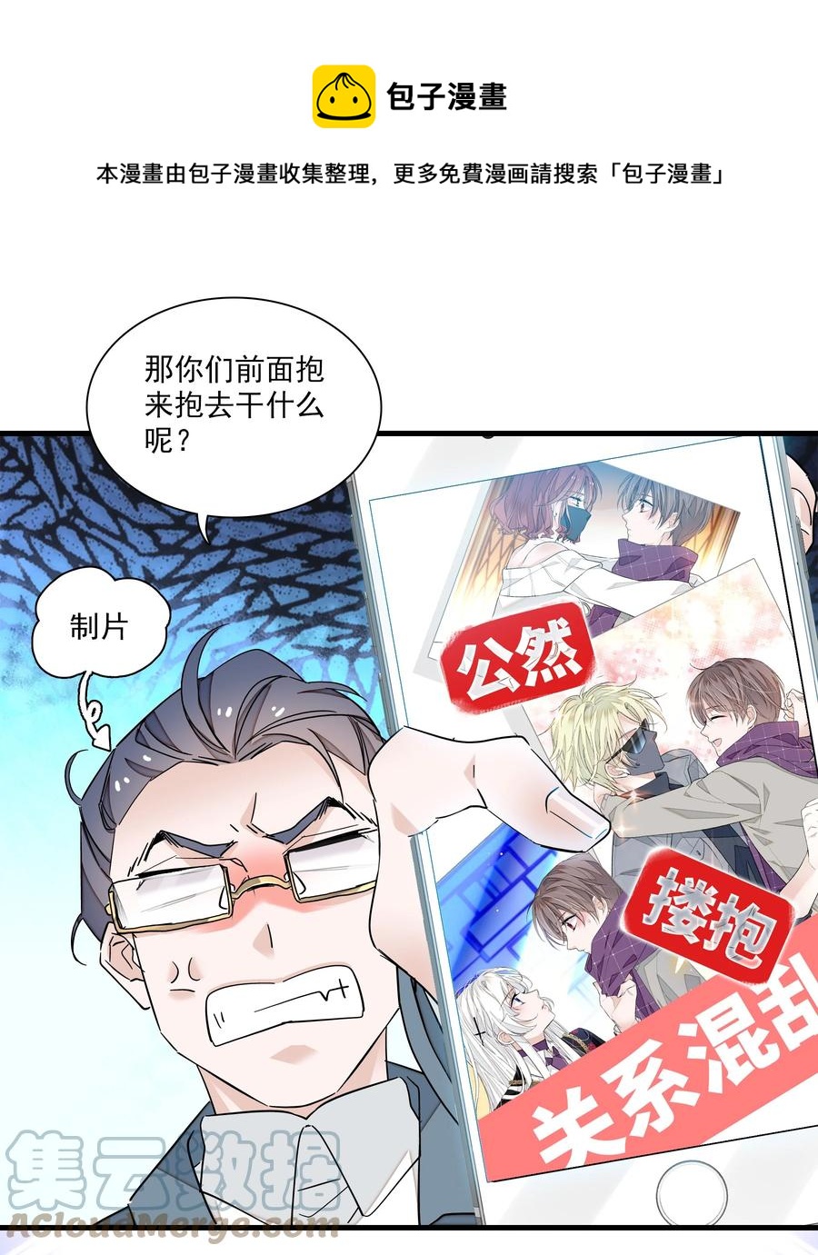 079 泥塑风波24
