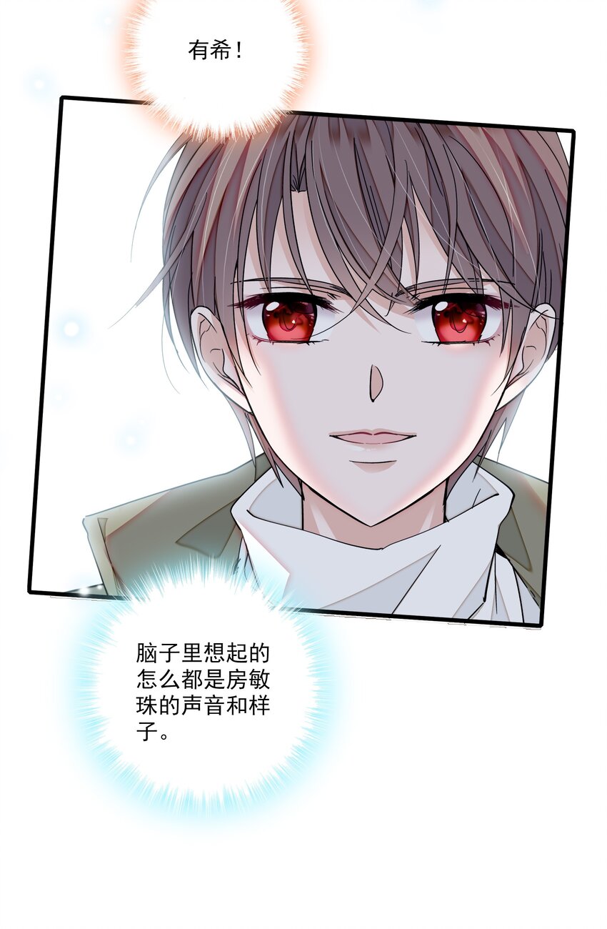 94 不要离开我26