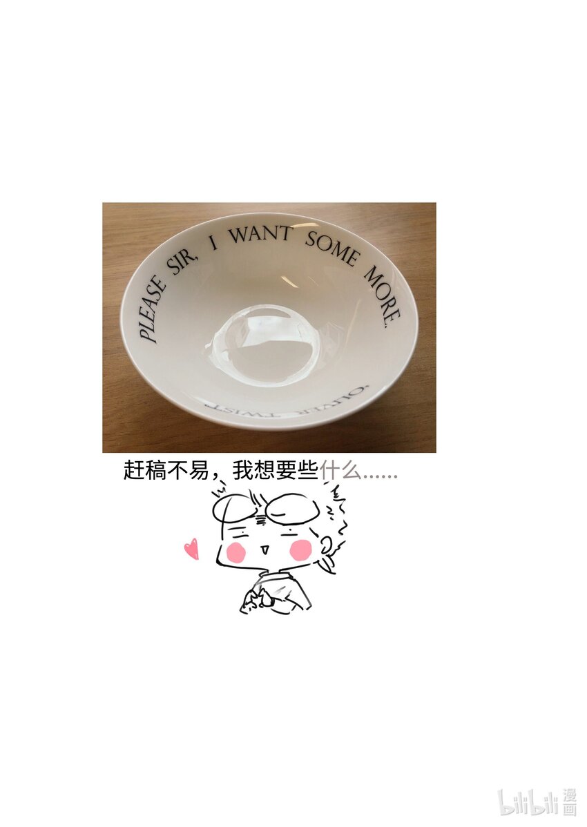 102 光影互换29