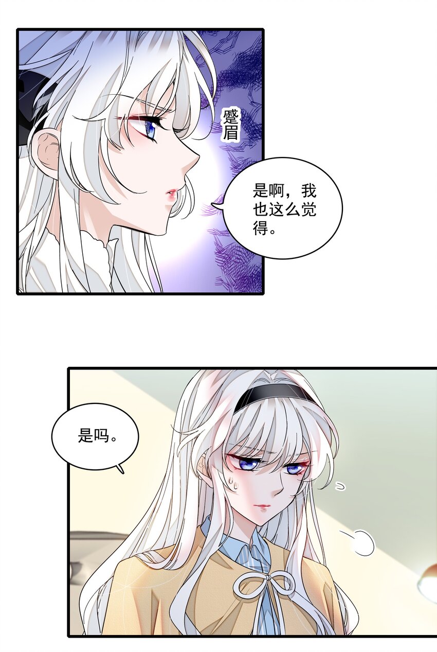 113 救赎式洗澡9