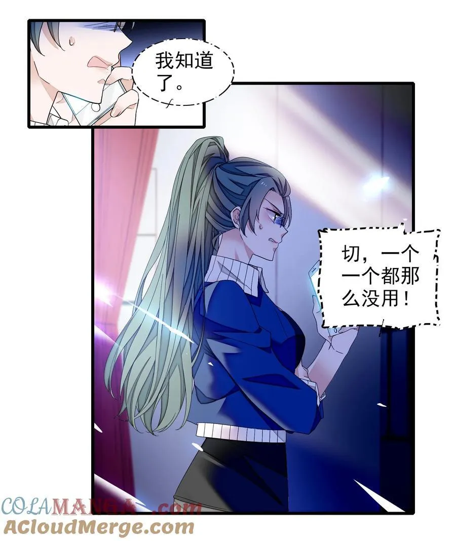 195 突然好想你4