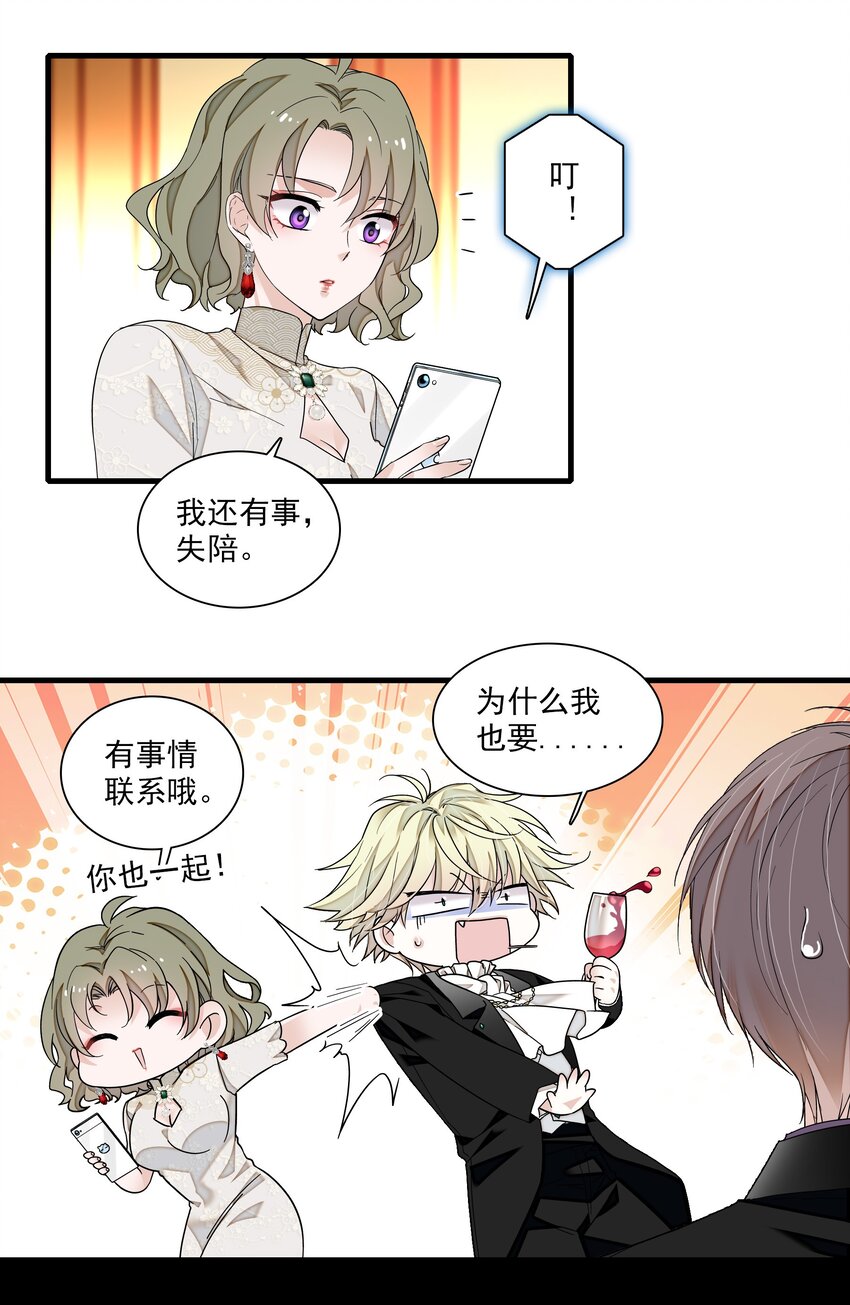 90 被发现了29