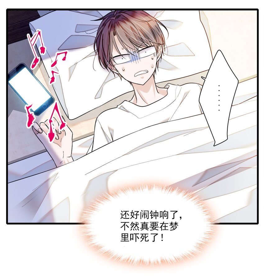 86 你看到了吧？39