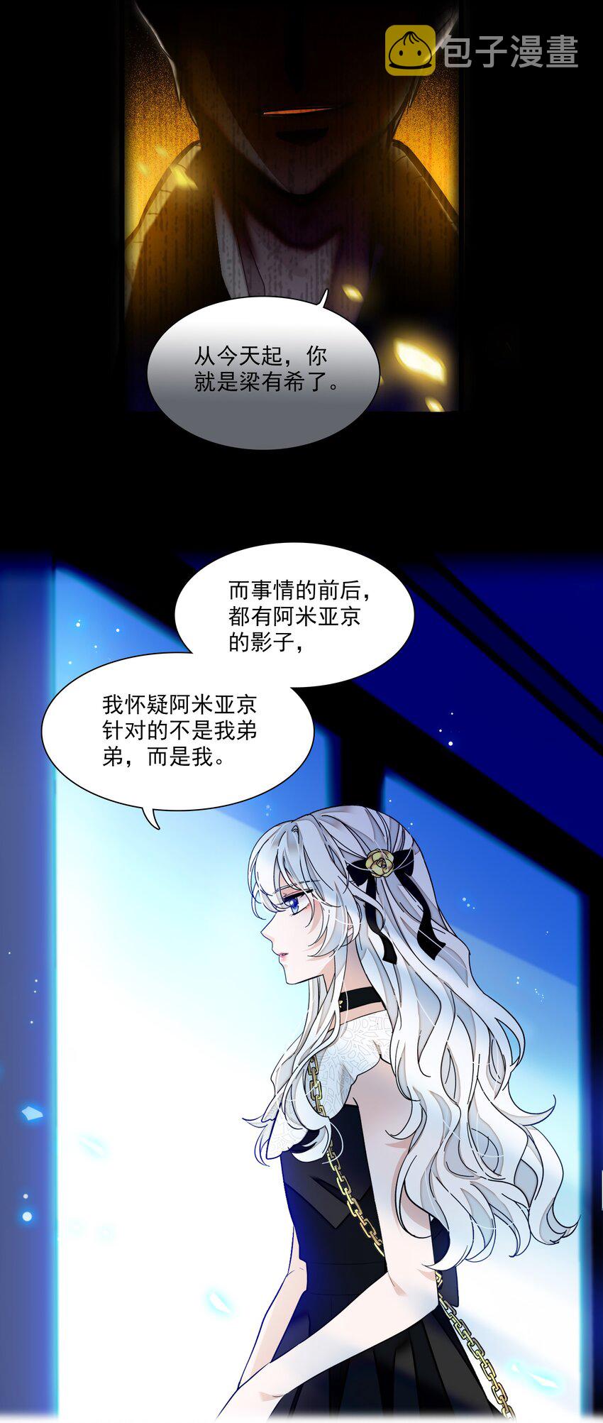 048 在你心里我的位置24
