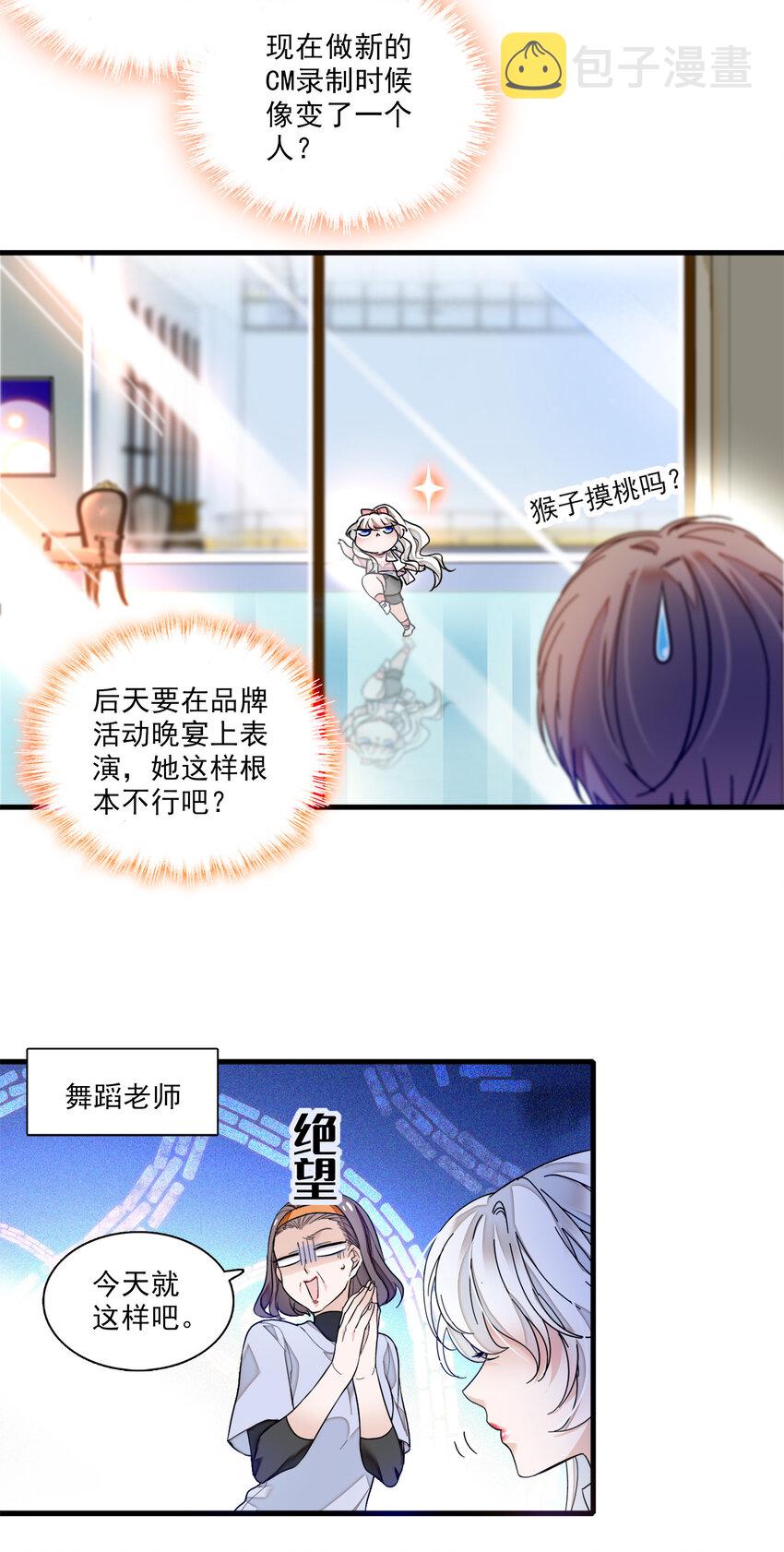 013 假的梁有希13