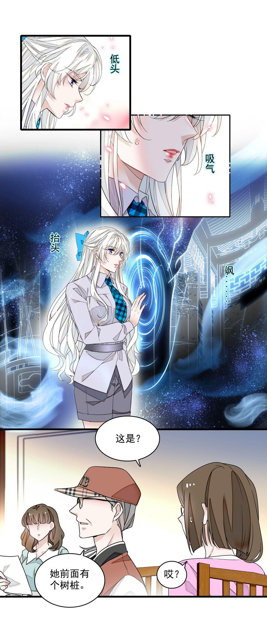 140 初试被筛9