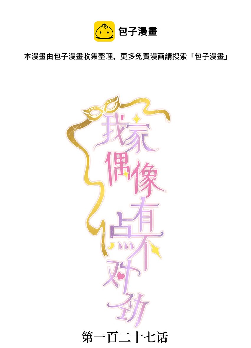 127 靠近的心0