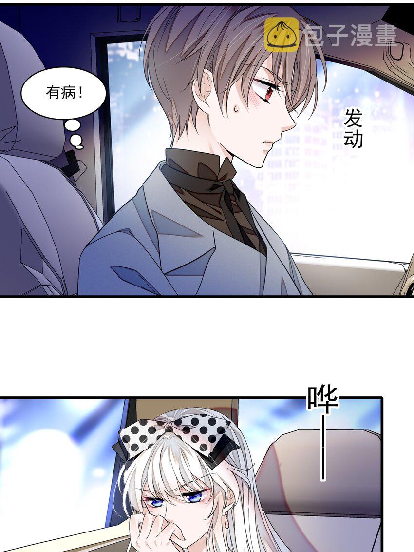 109 治愈的客房服务6