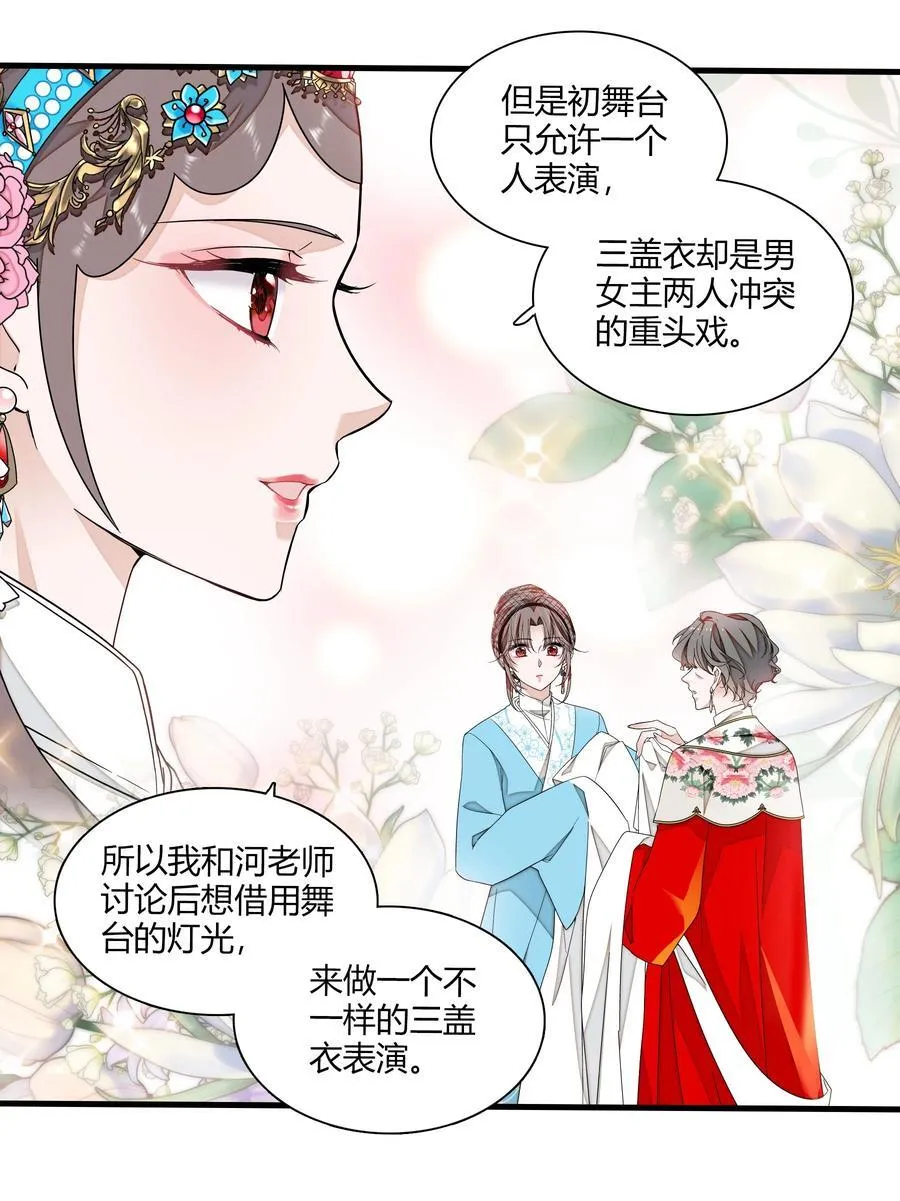 188 失控的玩偶5